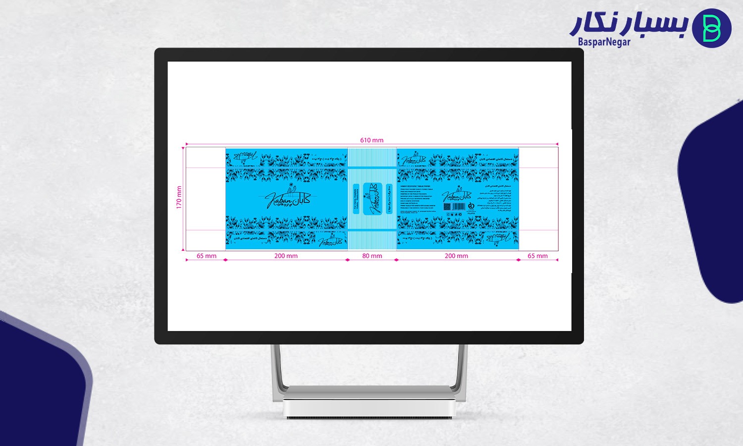 ورق تغليف المناديل | تغليف المناديل | تغليف مناديل | تغليف المناديل الوقية | تغليف ورق المناديل | تغليف اكياس المناديل | الة تغليف المناديل | الة تغليف ورق المناديل | مكينة تغليف المناديل | مناديل ورقية | مناديل ورقية و رولات تغليف | لفات تغليف المناديل | تغليف المنشفات الورقية | تغليف منشفات | التغليف للمنشفات الورقية | آلة تغليف المناديل