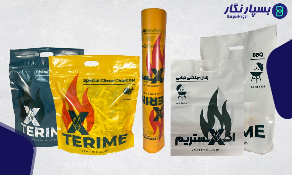 پاکت بسته بندی ذغال xterime